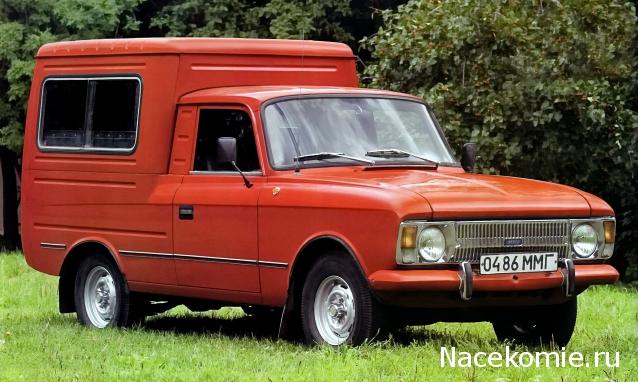 Болталка АЛ и АНС