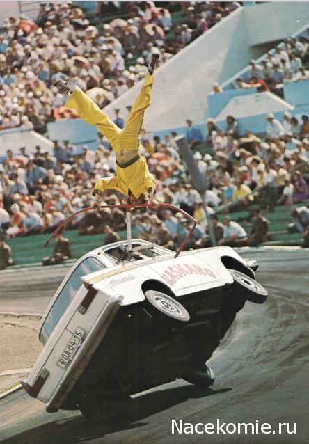 Болталка АЛ и АНС