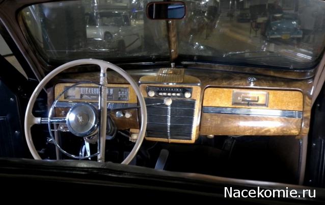 Болталка АЛ и АНС