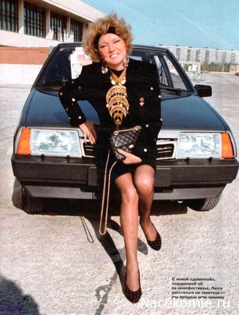 Болталка АЛ и АНС