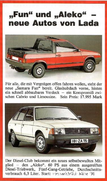 Болталка АЛ и АНС