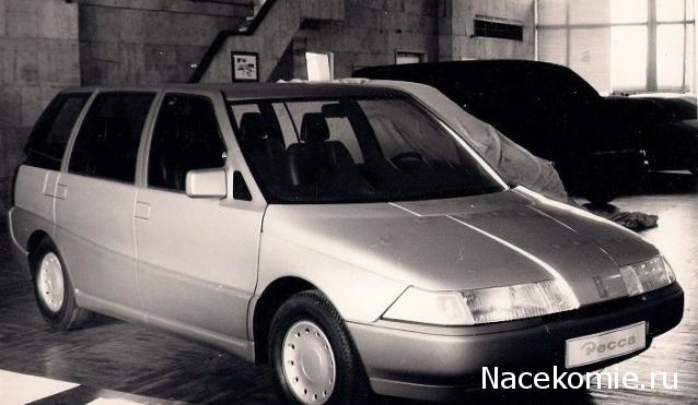 Болталка АЛ и АНС