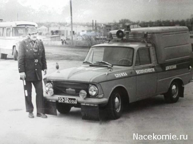 Болталка АЛ и АНС