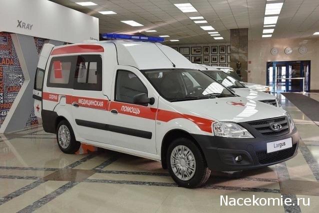 Болталка АЛ и АНС