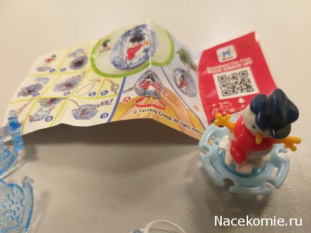 Тракторная болталка