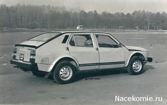 Болталка АЛ и АНС