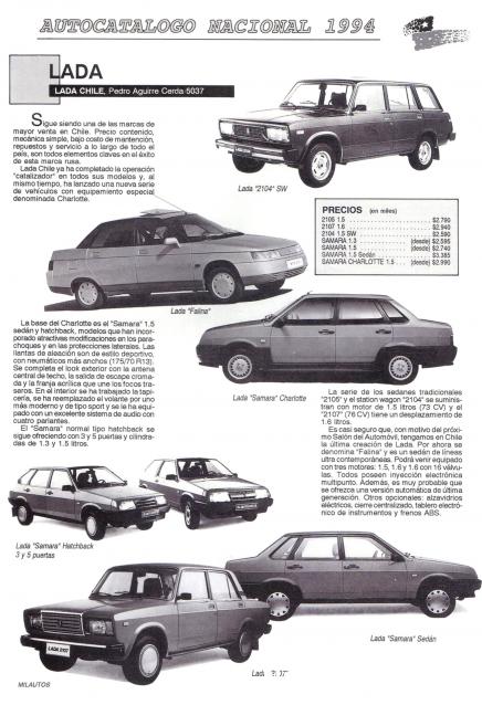 Болталка АЛ и АНС