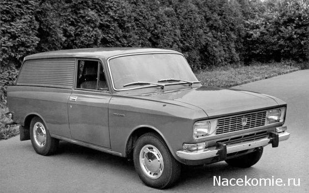 Болталка АЛ и АНС