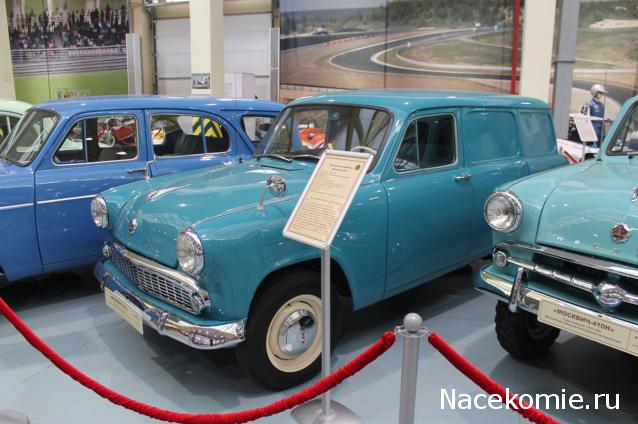 Болталка АЛ и АНС