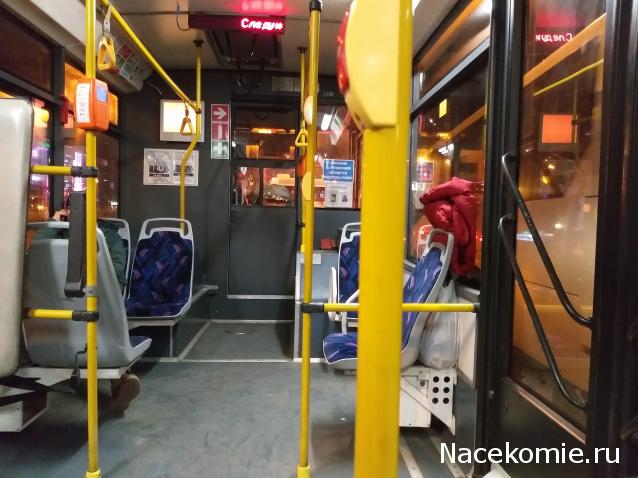 О транспорте и не только...