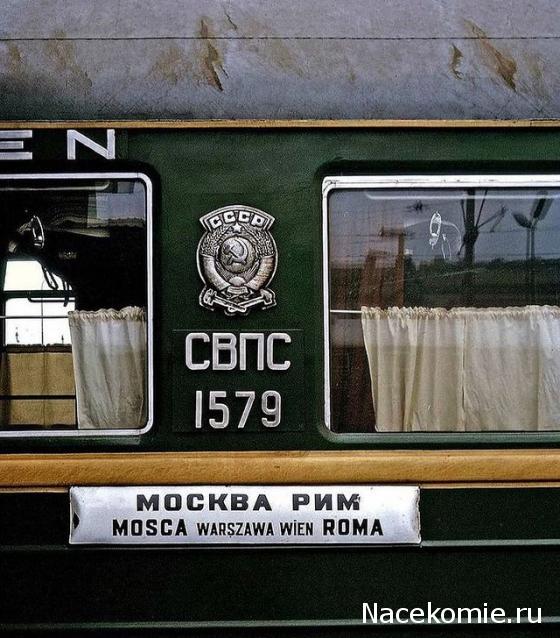 Железная Дорога в Миниатюре - Болталка