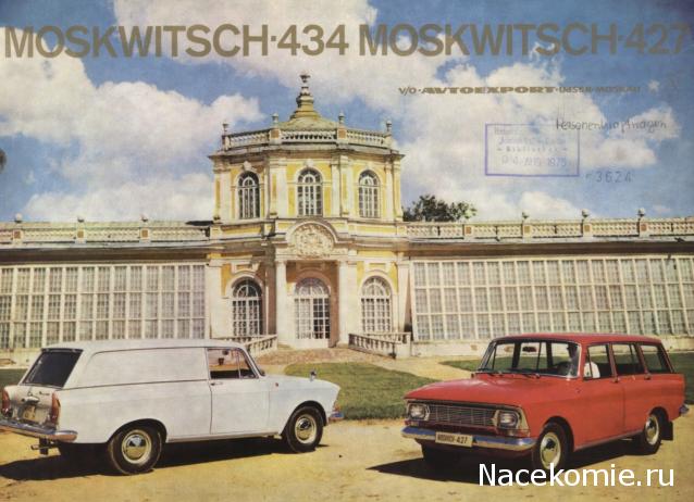 Болталка АЛ и АНС