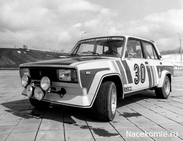 Болталка АЛ и АНС