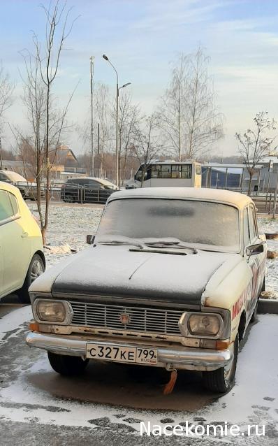 Болталка АЛ и АНС