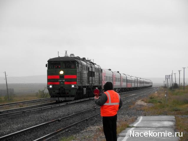 Железная Дорога в Миниатюре - Болталка