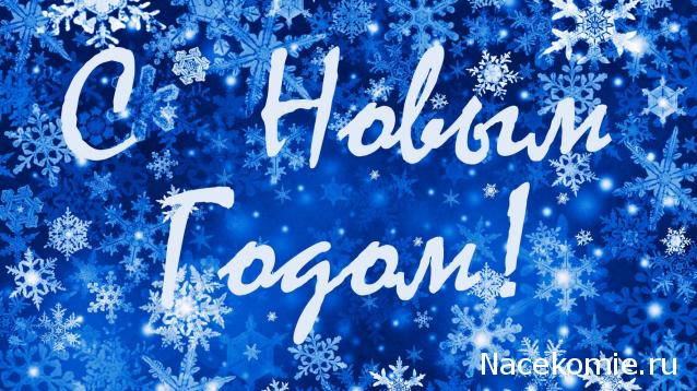 Болталка АЛ и АНС