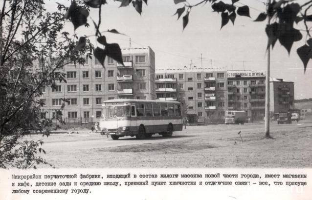 Интересные фото автобусов СССР