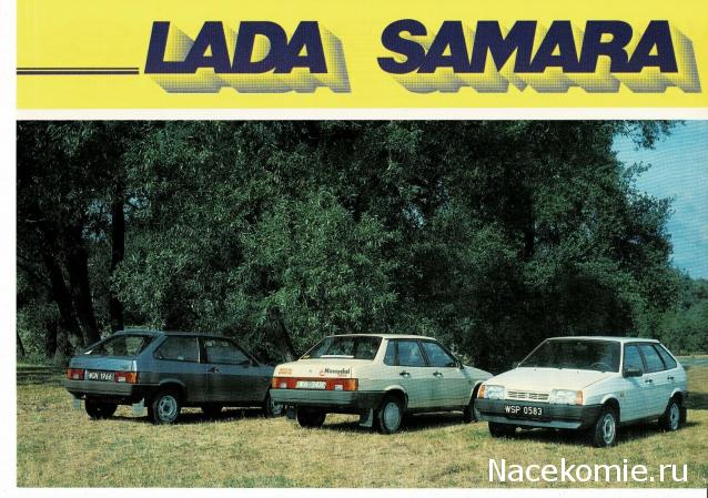 Болталка АЛ и АНС