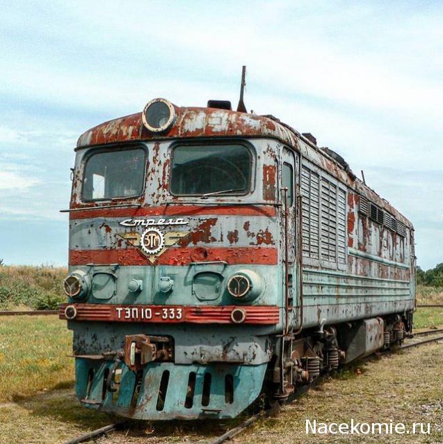 Железная Дорога в Миниатюре - Болталка