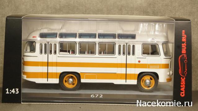 Classicbus