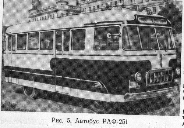 Наши Автобусы №22 - РАФ-976