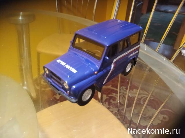 Автолегенды СССР и Соцстран №280 UAZ HUNTER (УАЗ-315195)