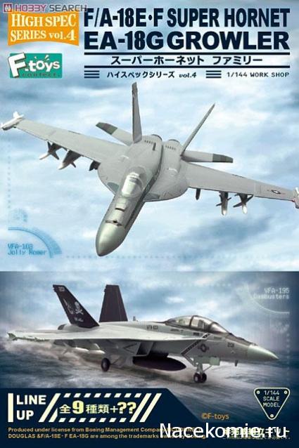 Модели и гашапоны в 1/144 - F-Toys, Bandai, Takara и другие