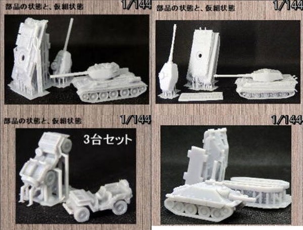 3D-печать на службе моделизма