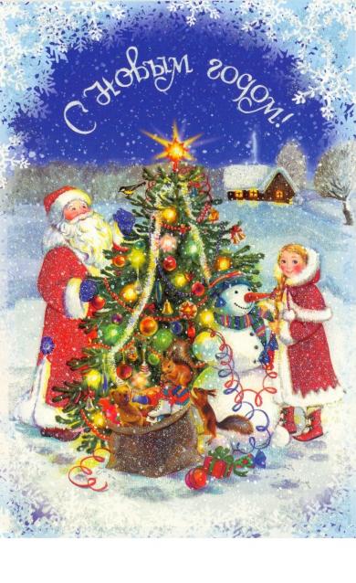 100 крестиков!