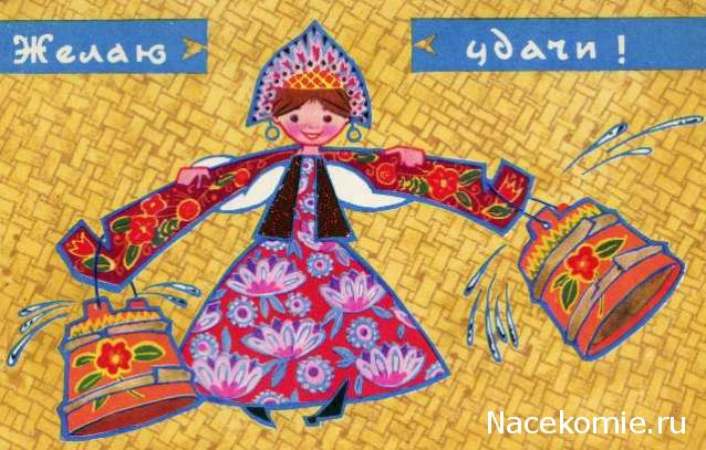 Наши Дни Рождения