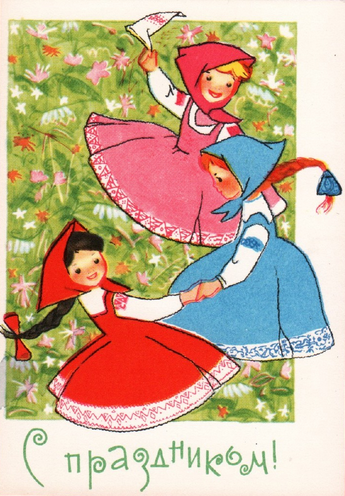 Наши Дни Рождения