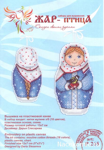 100 крестиков!