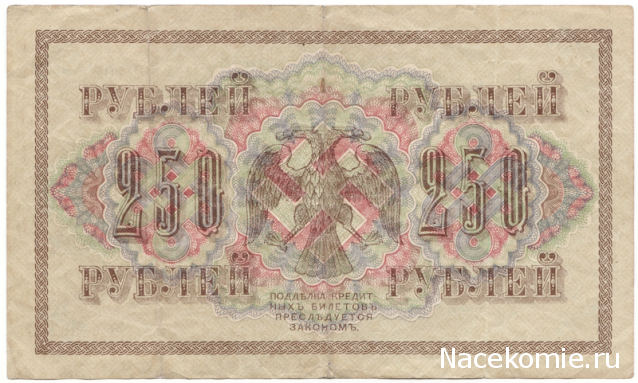 Тракторная болталка