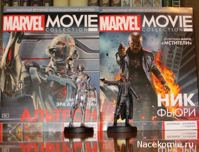 Marvel Movie Collection Посылка №11 - Альтрон и Ник Фьюри, бонусная фигурка