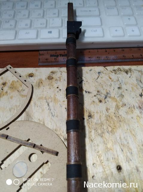 Собери Чёрную Жемчужину. Рангоут и такелаж.