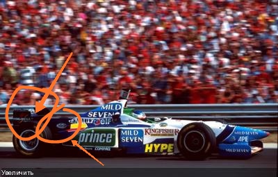 Formula 1 №47 - Benetton B196 - Жан Алези (1996)