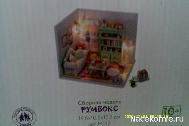 Eva1949 - Дом мечты-души моей воспоминания; 1Abrikoska - Мой гостеприимный дом