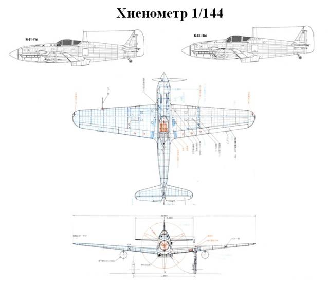Модели и гашапоны в 1/144 - F-Toys, Bandai, Takara и другие