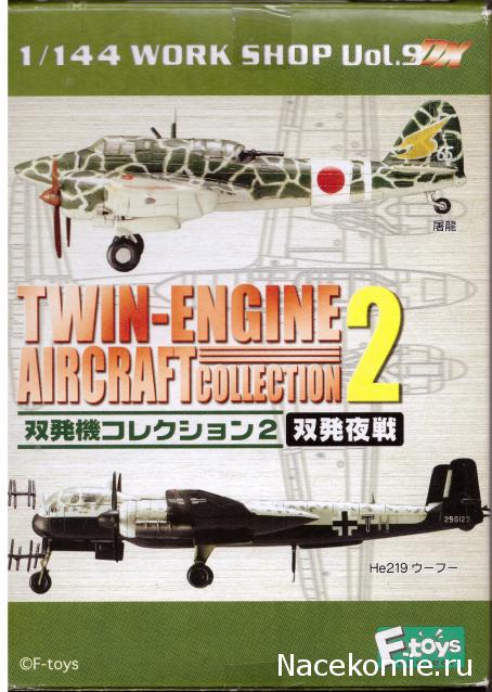 Модели и гашапоны в 1/144 - F-Toys, Bandai, Takara и другие