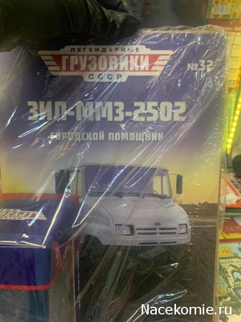 Легендарные Грузовики СССР - График выхода и обсуждение