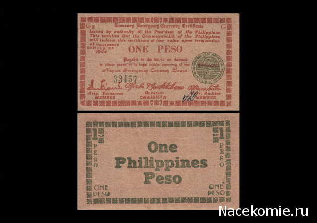 Монеты и Банкноты 2012 - График выхода и обсуждение