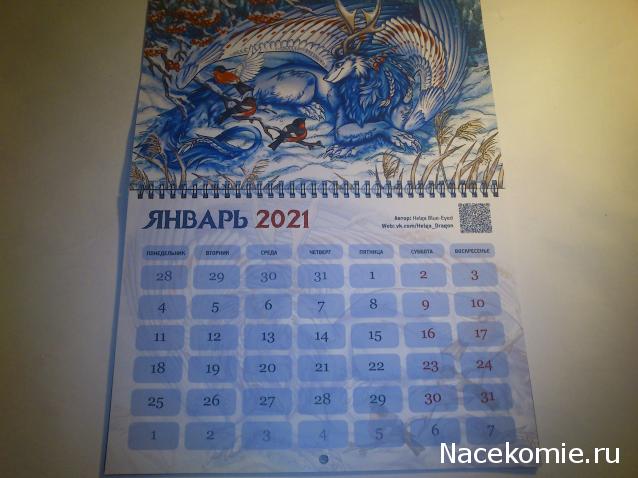 Тракторная болталка