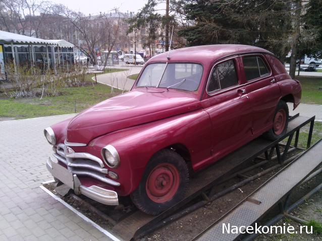 Автолегенды вживую