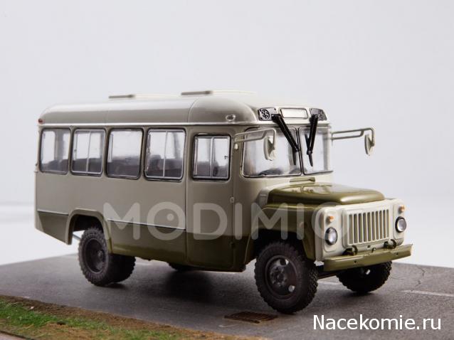 Наши Автобусы №20 - КАвЗ-3270