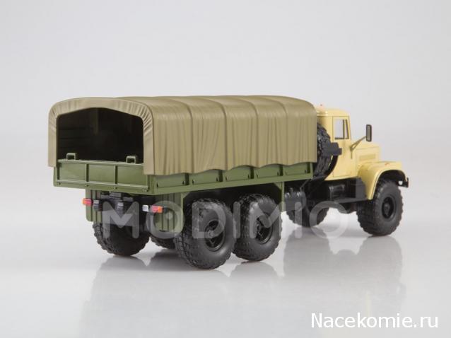 Легендарные Грузовики СССР №34  - КрАЗ-255Б1
