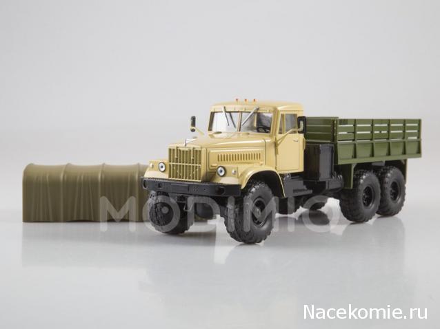 Легендарные Грузовики СССР №34  - КрАЗ-255Б1