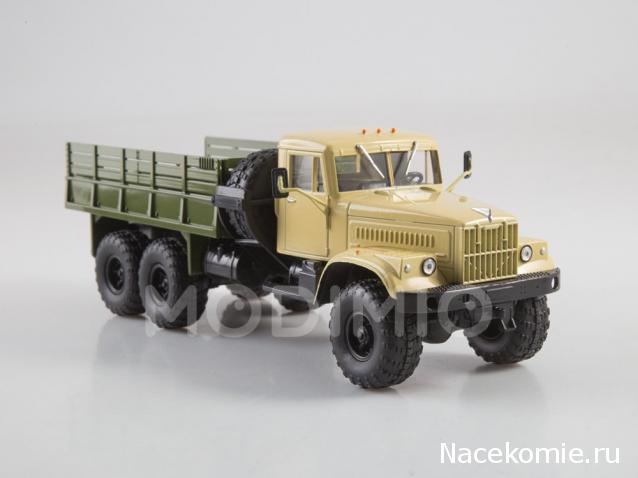 Легендарные Грузовики СССР №34  - КрАЗ-255Б1