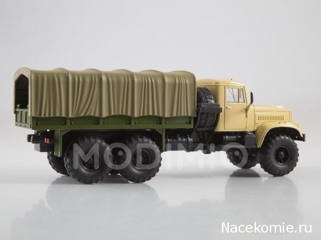 Легендарные Грузовики СССР №34  - КрАЗ-255Б1