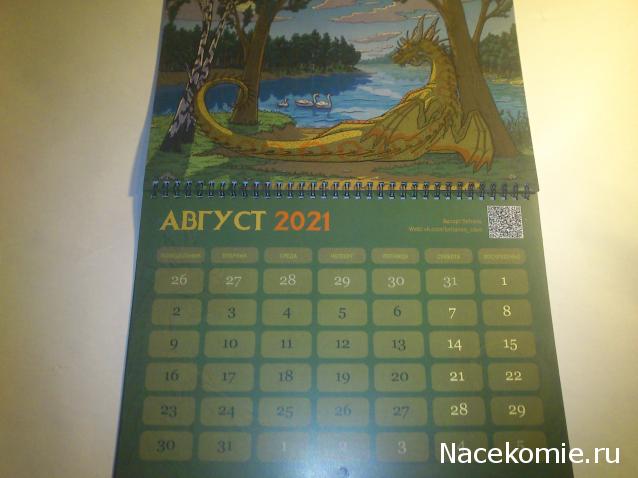 Тракторная болталка