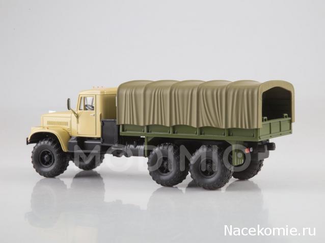 Легендарные Грузовики СССР №34  - КрАЗ-255Б1